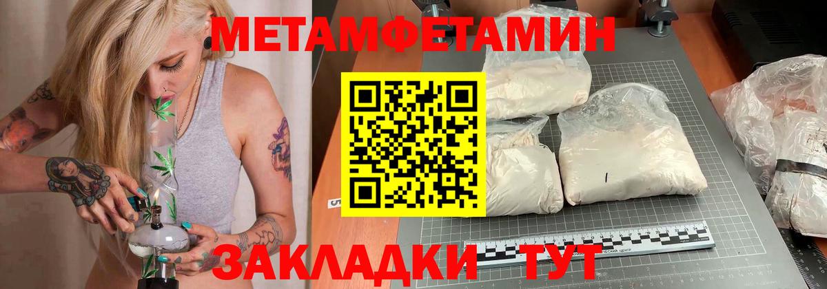 Долгопрудный  Амфетамин  Вход с VPN  Амфетамин 97% 