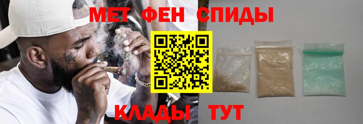 Амфетамин Розовый Долгопрудный