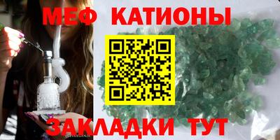 мефедрон VHQ Кунгур