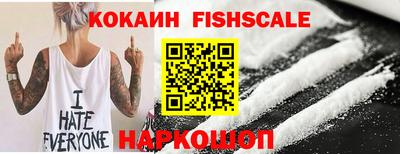 мефедрон VHQ Кунгур