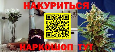 мефедрон VHQ Кунгур