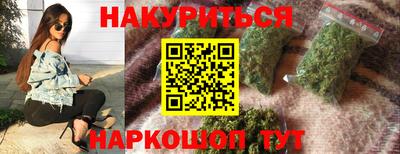 мефедрон VHQ Кунгур