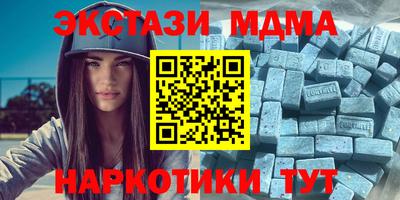 мяу мяу кристалл Кулебаки