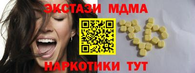 мефедрон VHQ Кунгур