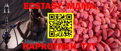 мефедрон VHQ Кунгур