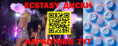 прущий лед Ливны