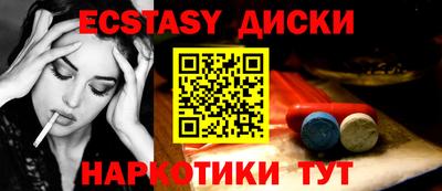ALPHA PVP Лесосибирск