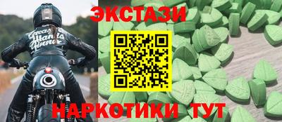 альфа пвп VHQ Кумертау