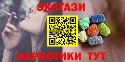 мяу мяу кристалл Кулебаки