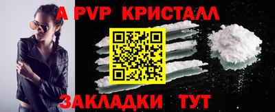 мяу мяу кристалл Кулебаки