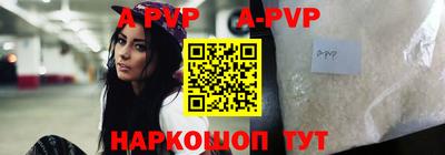 мяу мяу кристалл Кулебаки