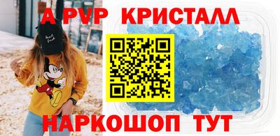 мефедрон VHQ Кунгур