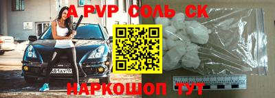 прущий лед Ливны