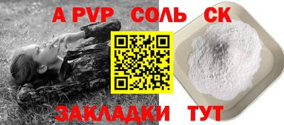 мяу мяу кристалл Кулебаки