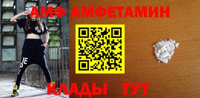 мяу мяу кристалл Кулебаки