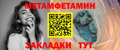 мяу мяу кристалл Кулебаки