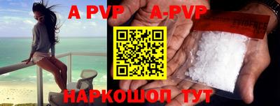альфа пвп VHQ Кумертау