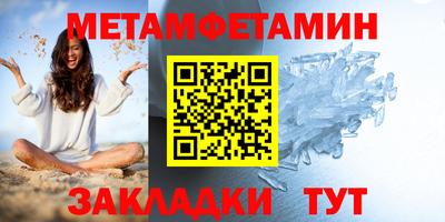 альфа пвп VHQ Кумертау