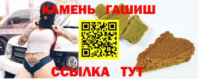 ALPHA PVP Лесосибирск