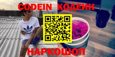 мефедрон VHQ Кунгур