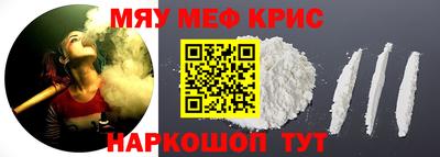 ALPHA PVP Лесосибирск