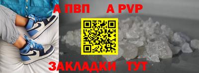 альфа пвп VHQ Кумертау