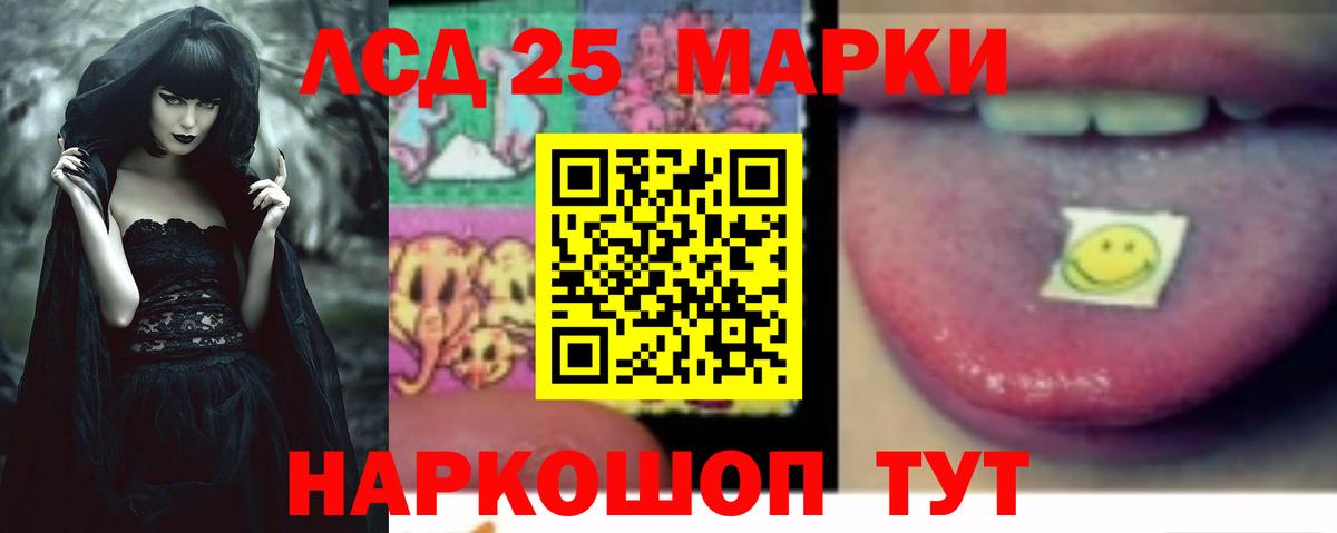 Долгопрудный  LSD-25 экстази кислота  ЛСД экстази  Вход с VPN 