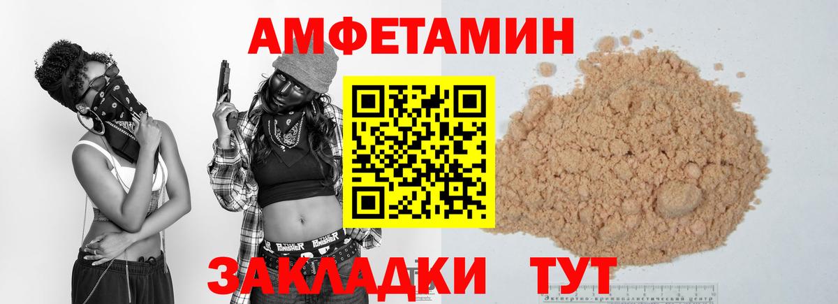 Долгопрудный  Первитин мет  Вход с VPN 