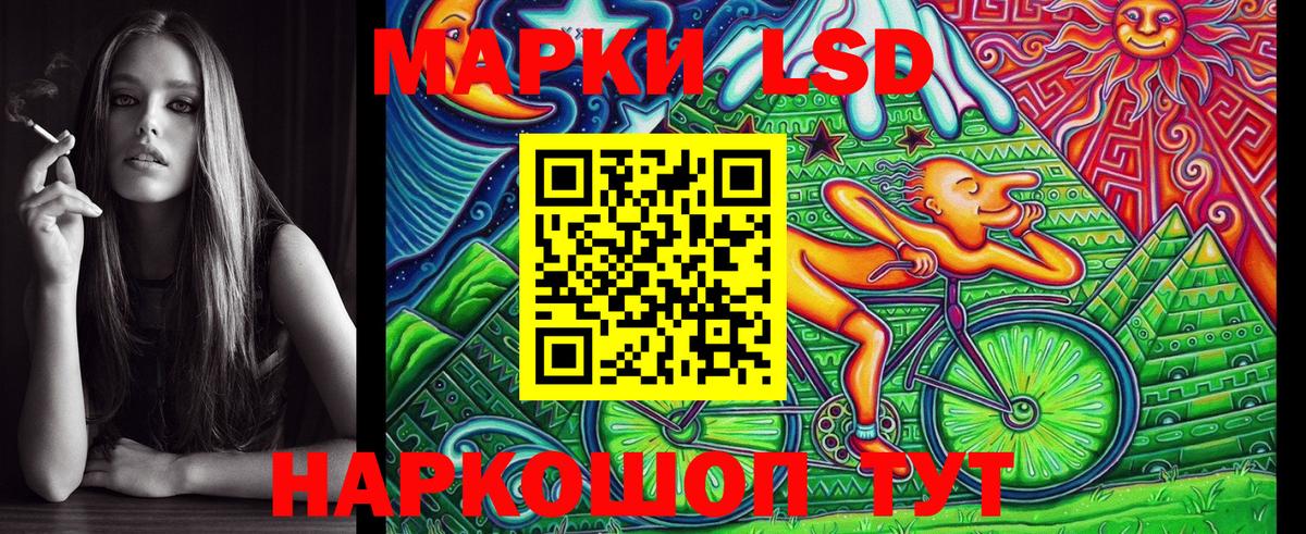 Марки N-bome 1,8мг Долгопрудный