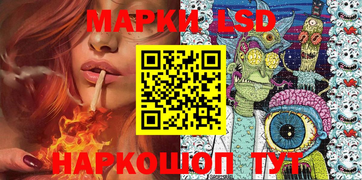 Наркотические марки  Марки N-bome 1500мкг  Вход с VPN  Долгопрудный 