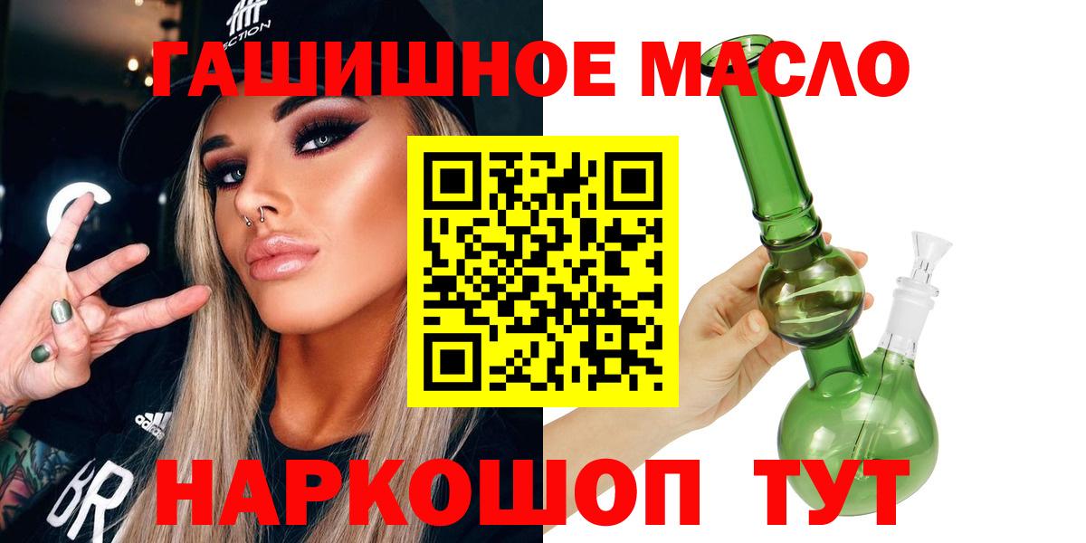 Долгопрудный  ТГК вейп  Вход с VPN 