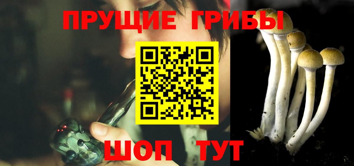 Долгопрудный  КОКАИН  Вход с VPN  Мефедрон кристаллы  ГАШ  ГАШИШ  Каннабис 