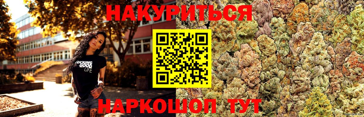 Метадон Долгопрудный