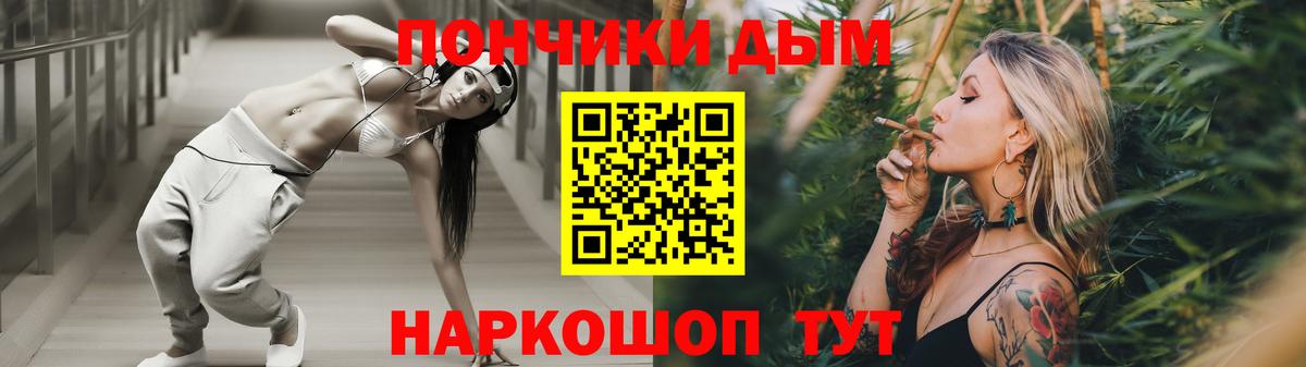 Долгопрудный  Каннабис марихуана  Каннабис Ganja  Вход с VPN 